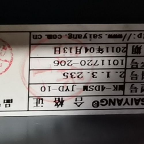 MK-4DSM-JYD-10捷永达机床操作面板