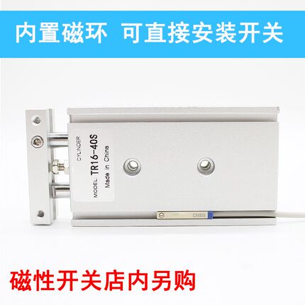 双杆双轴气缸TR25/32X10*15*20S*25*30*35*50*75*100*125*175*200