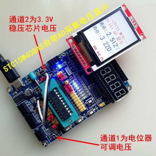 51单片机开发学习实验板 支持8到20脚STC8F8G8H 15W408AS的FoS820
