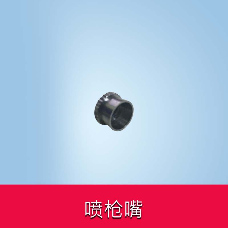 omega氧仪注氧仪喷枪配件小气泡仪器喷氧枪高压注氧喷枪水氧笔