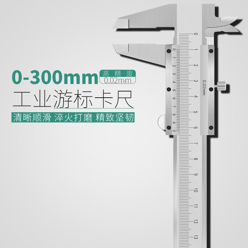 高精度数显卡尺 不锈钢游标卡尺电子数字防水防油卡尺0-150 0-200