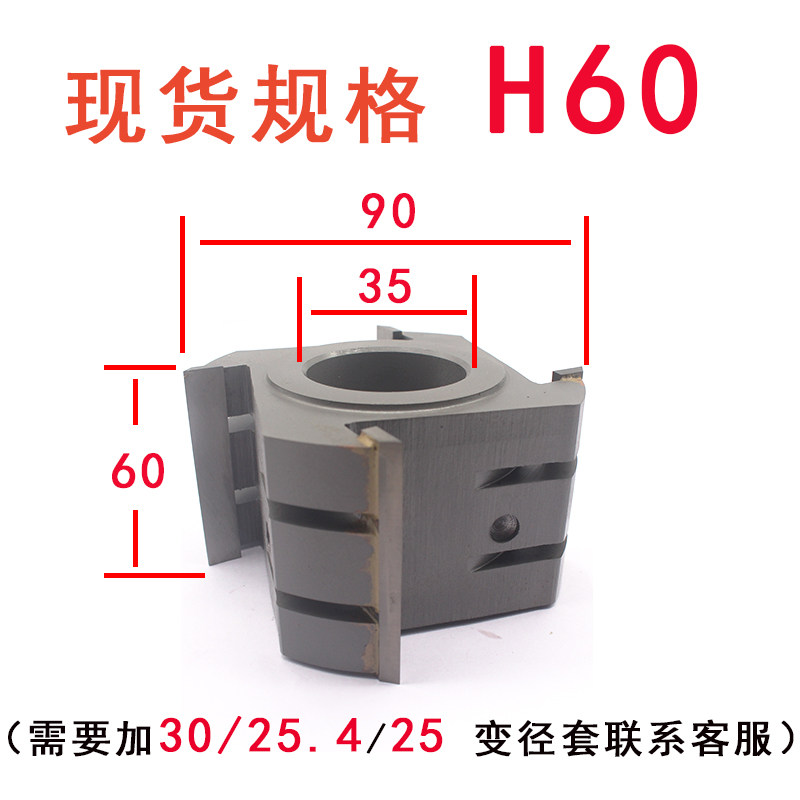 盈锐木工刀具钨钢合金平口刀立铣刀四面刨刀修边刀扶手拉槽刀包邮