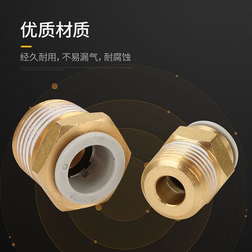 螺纹直通气管接头快速快插KQ2H 04 06 08 10 12-M5/01/02/03/04S