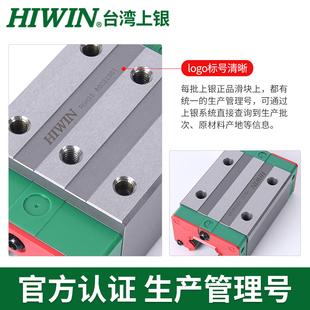 原装正品台湾上银HIWIN导轨滑块RGHRGW20/25/30/35/45/55/65CA/HA
