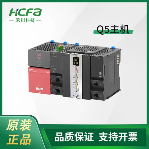 禾川触摸屏TL2507控制器HCQ0-1100-D/HCQ5-1500-A变频器PLC耦合器