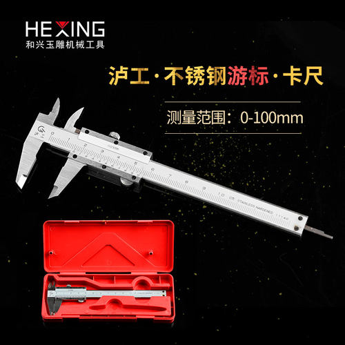 泸工不锈钢电子数显卡尺带表高精度玉器文玩测量游标卡尺0-150mm