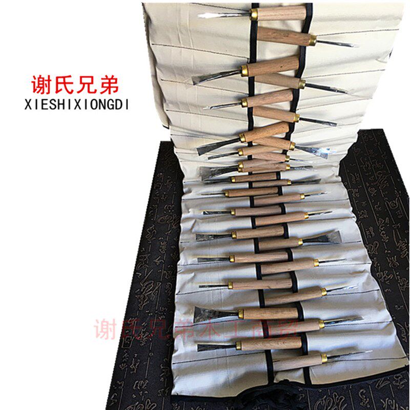 正宗东阳雕刻刀专业修光30件套 雕刻刀套装雕刻刀具 已开锋包邮