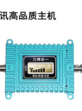 4G三网手机信号放大器移动联通电信增强器易装手机信号伴侣满格宝