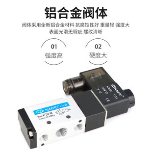 电磁阀4v210 08二位五通换向阀24v线圈气阀220气动电磁控制阀