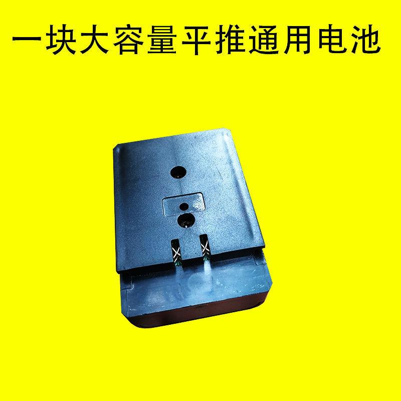 红外线水平仪大容量锂电池推拉式平推款平水仪通用绿光充电器电池
