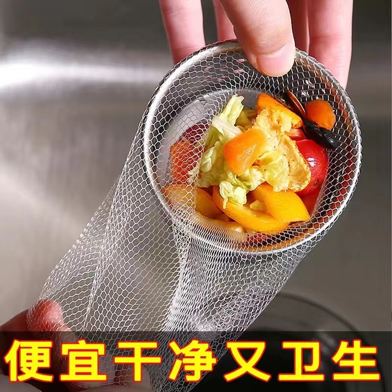 厨房水槽过滤网垃圾一次性水池地漏网洗碗槽洗菜盆U地下水道排水