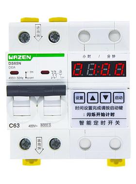 220v大功率抽水泵蒸饭车