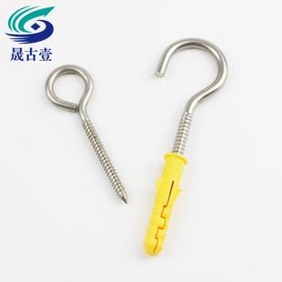 304不锈钢羊眼钉 手拧螺钉 羊眼自攻钉挂钩 带圆圈螺丝灯钩闭口钉