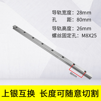 国产精密直线导轨滑块HGH/HGW15/20/25/30/35/45/55CA/CC线轨滑轨