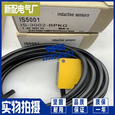 实物拍摄 IS5051 IS5034 电感式传感器 有现货