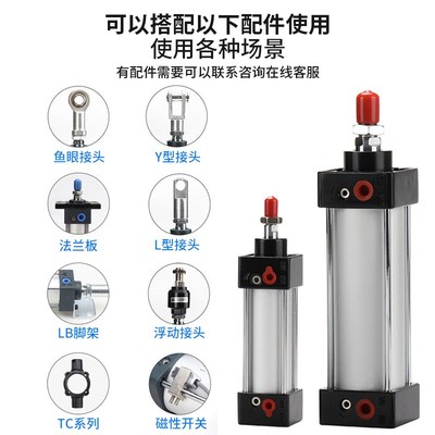 SC63标准40大推力32气缸小型气动SC50X25-50x75X100x200x300x500S