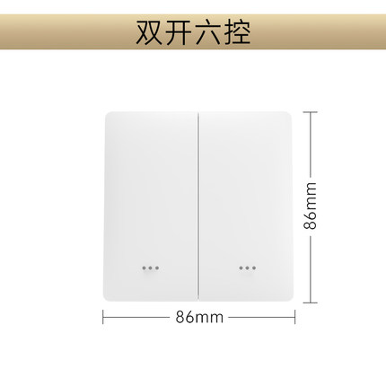 涂鸦zigbee智能开关无线遥控免布线随意贴220V家用场景多控面板