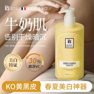 滋潤春夏果酸潤膚美白身體乳素顏霜身體乳補水持久留香體 法國保濕