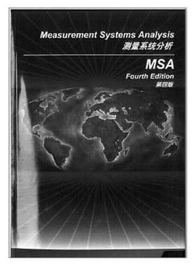 扣易企管MSA培训MSA一对一辅导测量系统分析培训GRR培训五大工具