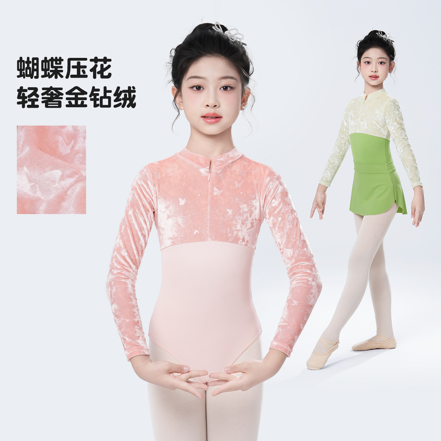 秋冬丝绒女童芭蕾连体服考级