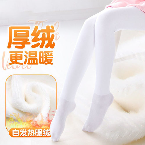 daydance儿童舞蹈袜加绒加厚保暖