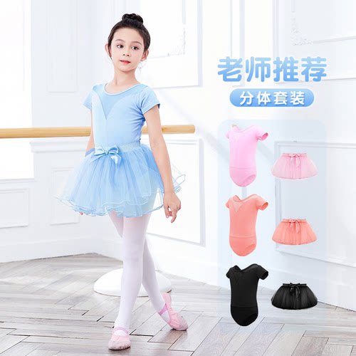夏季女童芭蕾连体练功服短袖