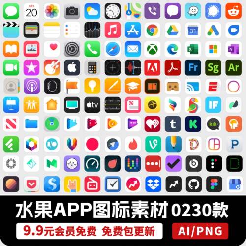 创意IOS水果萍果手机应用APP图标icon设计png/SVG/AI矢量设计素材