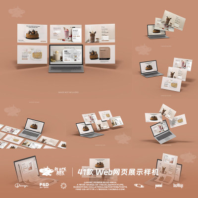 笔记型电脑样机屏幕Web网页界面UI页面设计展示贴图样机PSD素材ps