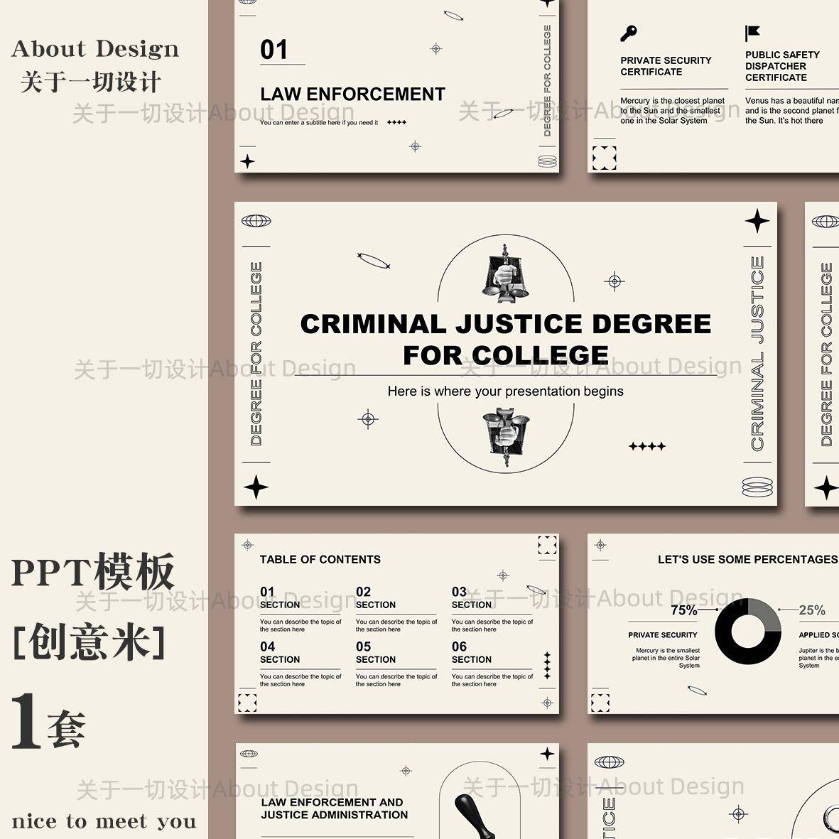 ppt模板【创意米】米色奶白色优雅简约温柔质朴国外通用