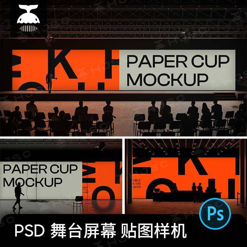 电子LED屏幕论坛发布会音乐会展览会议舞台背景展示板PSD样机素材,商务/设计服务,设计素材/源文件,淘宝优惠券,粉丝福利购,淘宝优惠卷