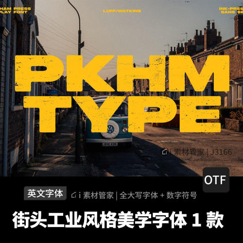 工业风英文字体PS/ai画世界广告标题粗犷procreate电脑字体下载