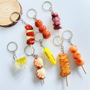 创意网红吃货个性 烧烤肉串啤酒杯钥匙扣玉米食玩书包挂件钥匙链潮