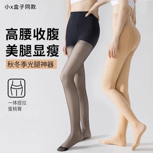 秋冬光腿神器肤色加绒一体裤显瘦女连裤袜外穿单层纯色保暖打底裤