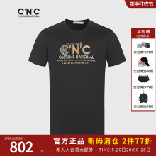 100%烫钻短袖 男夏季 新品 修身 潮流圆领体恤t恤 CNC男装