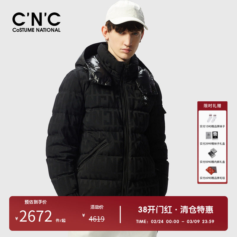 CNC男装品牌冬季轻奢连帽加厚羽绒服男款2024款鸭绒保暖防风外套
