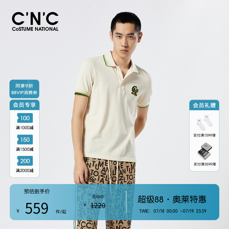 CNC品牌男装针织刺绣商务POLO衫男春夏新品轻奢修身翻领短袖T恤