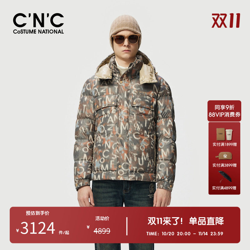 CNC男装品牌迷彩字母可拆卸连羽绒服
