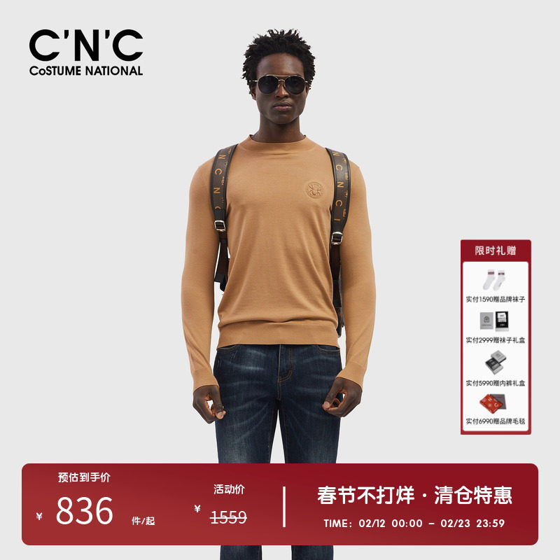 CNC品牌男装秋冬新款毛衫内搭男潮流轻奢纯色半高领上衣打底衫男