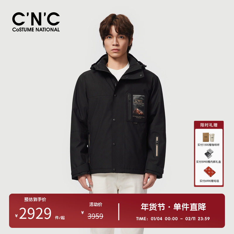 CNC男装品牌户外运动风连帽外套男冬季潮流轻奢保暖防风羽绒服