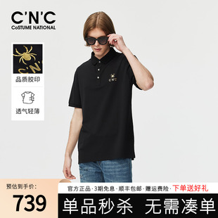 简约休闲T恤短袖 CNC男装 秒杀 修身 款 logo印花POLO衫 新款 男 夏季