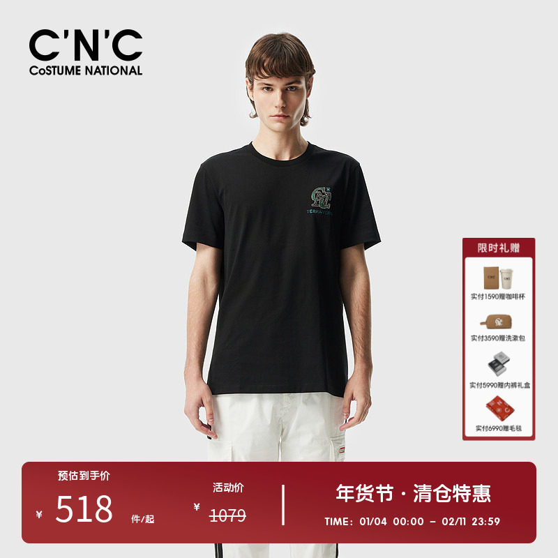 CNC男装春夏新款烫钻品牌LOGO短袖男轻奢潮流字母印花百搭T恤上衣