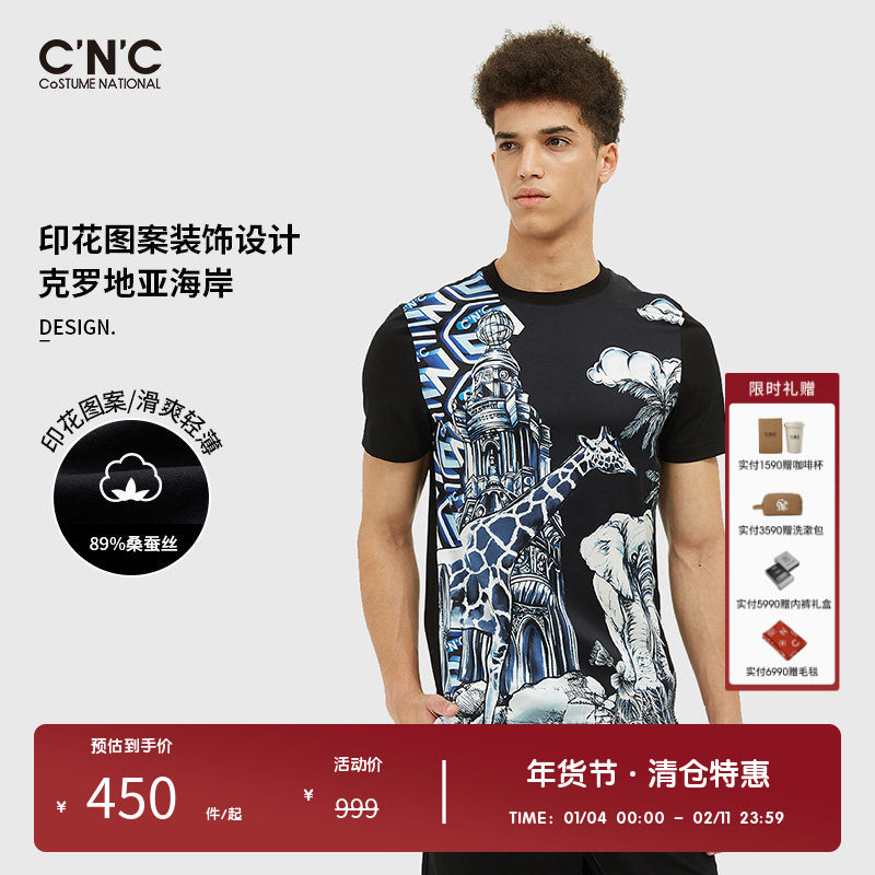 CNC男装春季款男士个性圆领印花图案休闲T恤短袖时尚潮流男