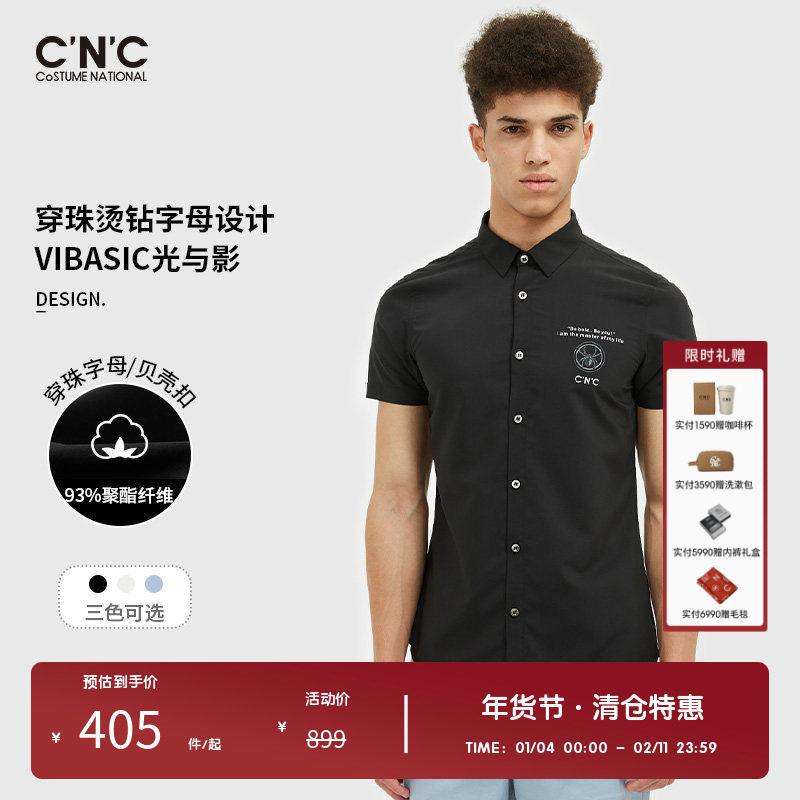 CNC男装春夏款品牌logo经典蜘蛛印花图案短袖休闲衬衫男