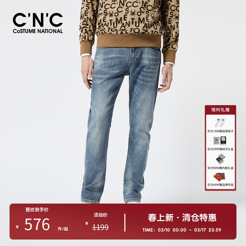 CNC男装品牌春夏专柜新款微弹直筒牛仔裤意大利轻奢潮流水洗长裤
