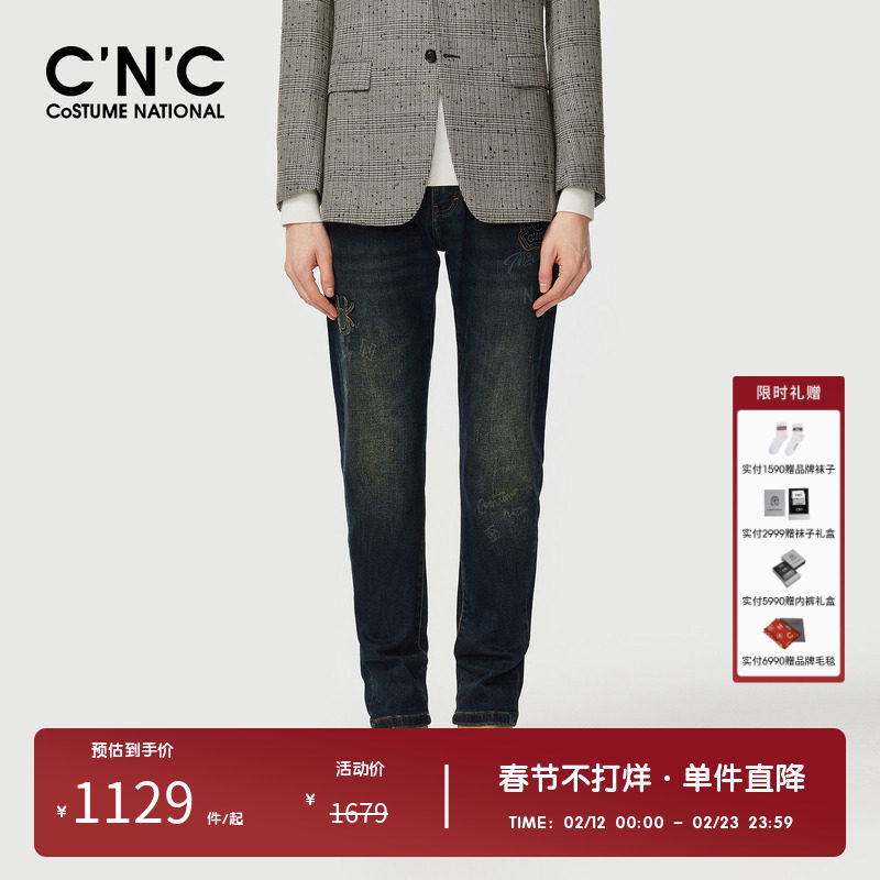 CNC男装品牌蜘蛛logo刺绣修身磨毛厚款牛仔裤男秋冬百搭小脚裤