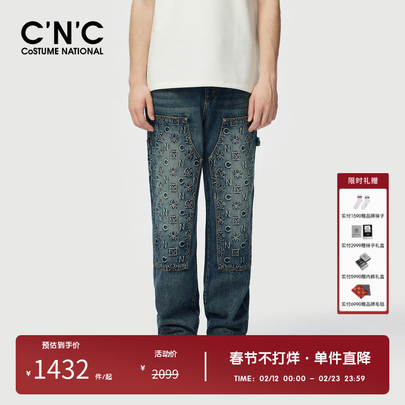 【纯棉】CNC男装品牌logo刺绣宽松牛仔裤男秋冬轻奢设计感长裤