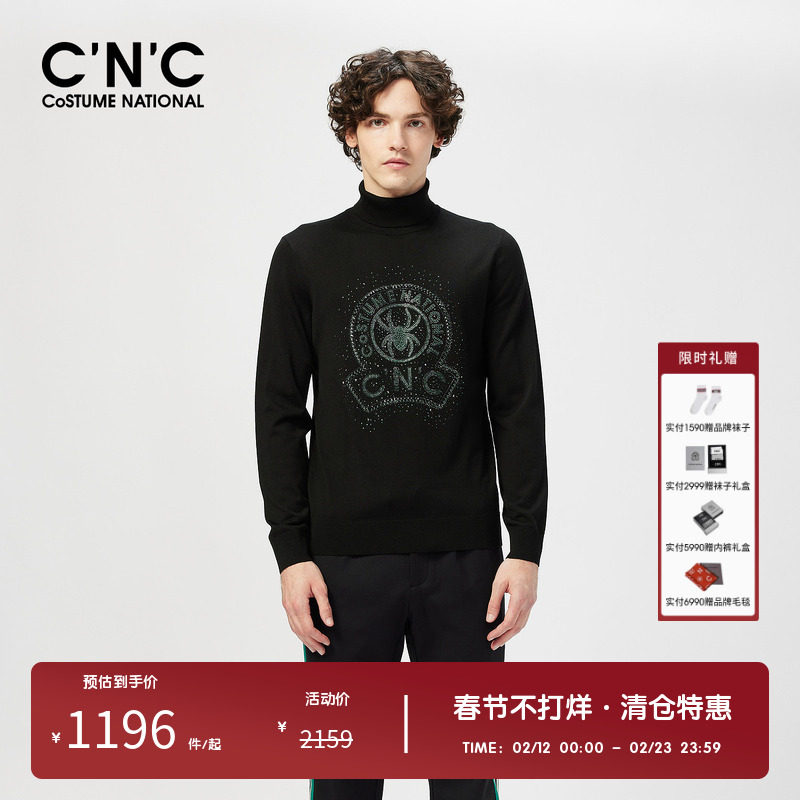 CNC品牌男装秋冬新款高领毛衫轻奢时尚潮流纯色图案内搭上衣男