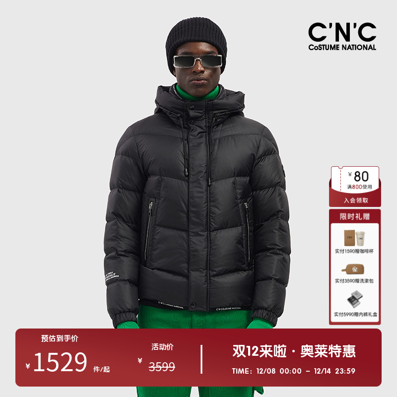 cnc秋冬新款男白鸭绒羽绒服外套