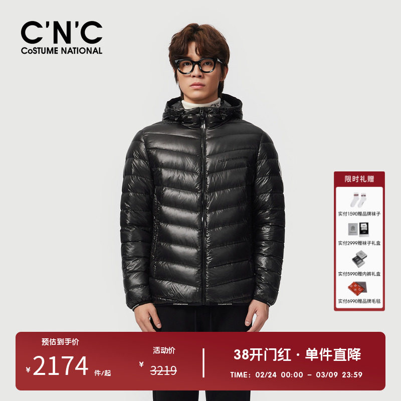 CNC男装品牌简约百搭连帽羽绒服男冬季新款轻奢休闲保暖外套