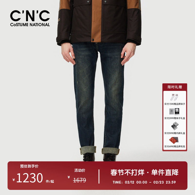 CNC男装品牌轻奢修身磨毛厚款直筒牛仔裤男秋冬简约百搭休闲长裤